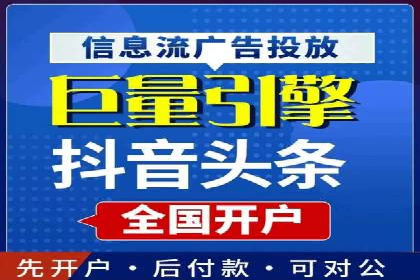 案例解析：信息流广告投放预算分配