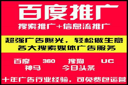 信息流广告投放案例：如何实现高效转化